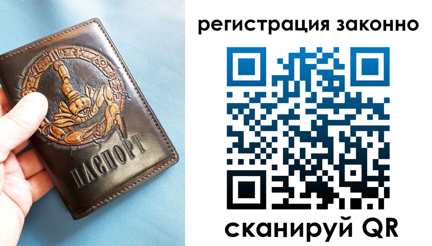 форма 3 в Высоковске